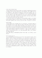 이대목동병원 자기소개서 -간호사- 1페이지