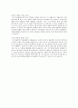 이대목동병원 자기소개서 -간호사- 2페이지