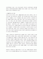 사회복지 윤리상충으로 딜레마에 처할 시 대처방안에 대해 자신의 견해위주로 토론하시오 3페이지