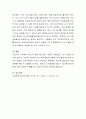 사회복지 윤리상충으로 딜레마에 처할 시 대처방안에 대해 자신의 견해위주로 토론하시오 4페이지