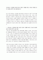 의료서비스 민영화에 대해 찬성과 반대의 견해를 밝히고 찬성과 반대에 대한 이유를 설득력 있게 설명하십시오 2페이지