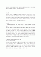 피아제의 4단계 인지발달단계를 서술하고 사회복지실천현장 중 유아 아동 청소년 중 한명을 선택하여 연관성을 제시하시오 2페이지