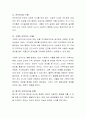 피아제의 4단계 인지발달단계를 서술하고 사회복지실천현장 중 유아 아동 청소년 중 한명을 선택하여 연관성을 제시하시오 3페이지