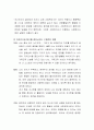 효과적인 실천가로서 사회복지사의 자기 인식증진을 위한 자기이해와 탐구를 작성하시오 3페이지
