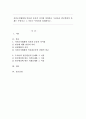 자선조직협회와 인보관 운동의 차이점 설명하고 우리나라 빈곤현실의 문제는 무엇이고 그 이유는 무엇인지 설명하시오 1페이지