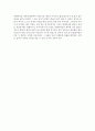 부의 인문학 독서감상문 3페이지
