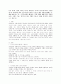 0세 만1세 만2세 연령중 하나를 선택하여 영아반 연간보육계획의 수립원리와 영아반을 위한 소주제 선정 원리를 참고로 하여 연간보육계획을 수립해 보십시오 단 국가수준에서 제시하는 주제 이외에 해당지역의 특성과 문화 사회적 이슈 영아의 흥미를 반영한 새로운 주제를 선정하여 포함하도록 하십시오 2페이지