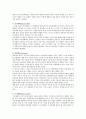Bronfenbrenner의 생태체계이론에 대해서 설명하고 생태체계이론이 사회복지현장에서 어떻게 적용 활용되는지 예를 들어서 설명하고 생태체계이론의 사회복지적 함의를 기술하시오 2페이지