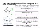 [독후감 서평] 괴물의 심연 - 사이코패스가 쓴 사이코패스에 대한 이야기 책 내용 풍부하게 담은 자료 13페이지