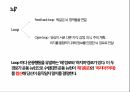 [독후감 서평] 괴물의 심연 - 사이코패스가 쓴 사이코패스에 대한 이야기 책 내용 풍부하게 담은 자료 32페이지