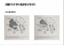 [독후감 서평] 괴물의 심연 - 사이코패스가 쓴 사이코패스에 대한 이야기 책 내용 풍부하게 담은 자료 54페이지