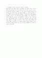 ZARA 자라 기업분석과 경쟁우위분석및 SWOT분석과 마케팅 STP 4P분석 11페이지