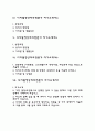 디지털 영상처리 전문가 자기소개서 자소서 2페이지