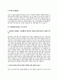 디지털 영상처리 전문가 자기소개서 자소서 9페이지