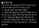 [광고 사례분석] 유머광고 개념 종류 유형 장단점 레포트  7페이지