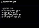 [광고 사례분석] 유머광고 개념 종류 유형 장단점 레포트  18페이지