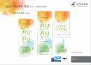 가정의달 5월 기념행사 사업제안서 40페이지