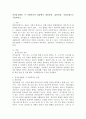 권익옹호활동 시 사회복지사 입장에서 개인차원 집단차원 사회차원으로 구분하시오 2페이지