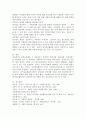권익옹호활동 시 사회복지사 입장에서 개인차원 집단차원 사회차원으로 구분하시오 4페이지