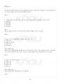 2019년 형법총론 동계계절시험 핵심체크 5페이지