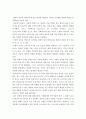 관광이란 무엇인지 설명하고, 관광을 활성화 시킬 수 있는 방안을 서술 하십시오 3페이지