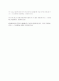 관광이란 무엇인지 설명하고, 관광을 활성화 시킬 수 있는 방안을 서술 하십시오 6페이지