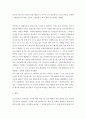 국내외 광고의 성공 또는 실패사례에 대하여 선정이유 광고내용 성공 또는 실패요인 사례에 관한 자신의 의견 등을 정리하시오 4페이지