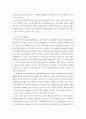매슬로우(Maslow)의 동기위계설에 대해 설명하고, 그 교육적 시사점을 논하시오 7페이지