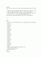 국제금융론) 지난 5년(2014∼2018년) 동안 우리나라 국제수지와 환율 동향을 다음과 같이 설명하시오 2페이지