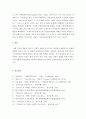 국제금융론) 지난 5년(2014∼2018년) 동안 우리나라 국제수지와 환율 동향을 다음과 같이 설명하시오 9페이지