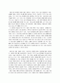 사회복지 실천면접의 기술 (분위기 조성 기술, 관찰기술, 경청기술, 해석기술, 질문기술, 표현촉진기술, 초점제공기술, 직면기술)에 대하여 서술하시오. 3페이지
