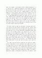 사회복지 실천면접의 기술 (분위기 조성 기술, 관찰기술, 경청기술, 해석기술, 질문기술, 표현촉진기술, 초점제공기술, 직면기술)에 대하여 서술하시오. 4페이지