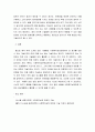 사회복지 실천면접의 기술 (분위기 조성 기술, 관찰기술, 경청기술, 해석기술, 질문기술, 표현촉진기술, 초점제공기술, 직면기술)에 대하여 서술하시오. 6페이지