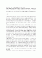 사회복지정책이 경제성장을 저해한다고 보는 주장에 대한 본인의 의견을 제시하시오 5페이지
