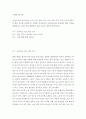 자신의 관심 분야(아동, 노인, 여성, 장애, 노동, 고용, 의료, 주거, 교육, 인권 등)에서의 현안 이슈를 선정한 후, 관련된 공신력있는 사회지표)를 인용하여 해당 이슈를 비평하시오. 2페이지