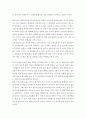 자신의 관심 분야(아동, 노인, 여성, 장애, 노동, 고용, 의료, 주거, 교육, 인권 등)에서의 현안 이슈를 선정한 후, 관련된 공신력있는 사회지표)를 인용하여 해당 이슈를 비평하시오. 3페이지