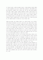 자신의 관심 분야(아동, 노인, 여성, 장애, 노동, 고용, 의료, 주거, 교육, 인권 등)에서의 현안 이슈를 선정한 후, 관련된 공신력있는 사회지표)를 인용하여 해당 이슈를 비평하시오. 6페이지