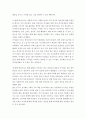 자신의 관심 분야(아동, 노인, 여성, 장애, 노동, 고용, 의료, 주거, 교육, 인권 등)에서의 현안 이슈를 선정한 후, 관련된 공신력있는 사회지표)를 인용하여 해당 이슈를 비평하시오. 8페이지