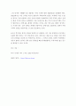 자신의 관심 분야(아동, 노인, 여성, 장애, 노동, 고용, 의료, 주거, 교육, 인권 등)에서의 현안 이슈를 선정한 후, 관련된 공신력있는 사회지표)를 인용하여 해당 이슈를 비평하시오. 9페이지