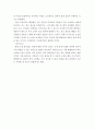 청년들의 N포 현상) 현재 우리 사회에서 벌어지고 있는 현상 문제 사건에 관한 시사 칼럼을 써 보자 3페이지