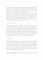 가족상담의 영역에서 커플상담을 학습한 것을 바탕으로 현대사회의 부부상담 장면에서 나타날 수 있는 문제가 과거와 어떤 차이가 있는지 비교 분석하시오 3페이지