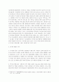 가족상담의 영역에서 커플상담을 학습한 것을 바탕으로 현대사회의 부부상담 장면에서 나타날 수 있는 문제가 과거와 어떤 차이가 있는지 비교 분석하시오 4페이지
