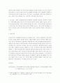 가족상담의 영역에서 커플상담을 학습한 것을 바탕으로 현대사회의 부부상담 장면에서 나타날 수 있는 문제가 과거와 어떤 차이가 있는지 비교 분석하시오 5페이지