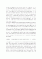 생활법률) 협의이혼의 성립요건과 효력에 관하여 각각 서술하시오, 법정상속인과 대습상속인에 관하여 각각 서술하시오. 5페이지