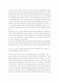 생활법률) 협의이혼의 성립요건과 효력에 관하여 각각 서술하시오, 법정상속인과 대습상속인에 관하여 각각 서술하시오. 6페이지