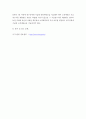 생활법률) 협의이혼의 성립요건과 효력에 관하여 각각 서술하시오, 법정상속인과 대습상속인에 관하여 각각 서술하시오. 8페이지
