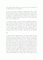 영유아 프로그램의 사회 문화적 배경에서 현재 영유아교육에 영향을 주는 사회 문화적 특징을 브론펜 브레너는 어떻게 설명하고 있는가
 4페이지