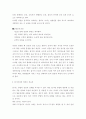 외식산업에서 상권조사와 입지선정의 의의와 중요성을 설명하고 입지에 의한 성공사례를 제시하세요 3페이지
