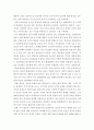 피아제(Piaget)의 인지발달단계이론에 대해 설명하고, 그 교육적 시사점을 논하시오. 4페이지