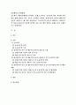 정신분석적 이론과 행동주의 이론을 바탕으로, 왜 어떤 어린이들은 ‘등교거부’를 하는지 제시하고, 정신분석적 이론과 행동주의 이론에 입각한 치료 혹은 해결 방안을 사례를 들어 구체적으로 작성하시오 2페이지